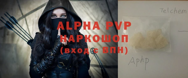 ALPHA PVP Бугульма