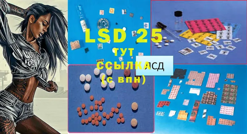 LSD-25 экстази ecstasy  где продают наркотики  Бавлы 