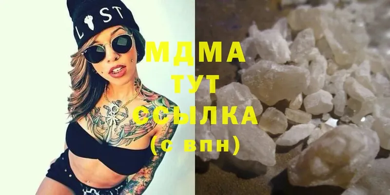 МДМА crystal  Бавлы 